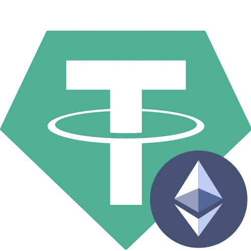 Tether USDT (ERC20)